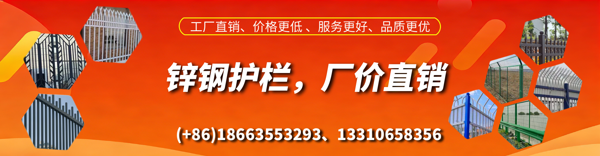 南安锌钢护栏生产厂家